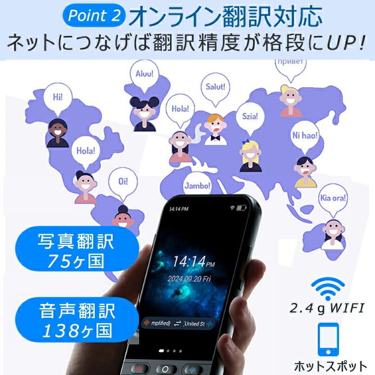 ��SIM����WiFi���פǤɤ��Ǥ�Ȥ���ۥݡ����֥������� ���å������꡼�� ���������� �̿����� ��®���� ¿�����б� ���ե饤������ ����� AI������ ����ι�� α�� �ӥ��ͥ� �ܵ��� USB���� �����߷� �Ѹ�ؽ� ������ �ݥ���Ⱦò� �ץ쥼��� ���ե� �͵� �������� ������