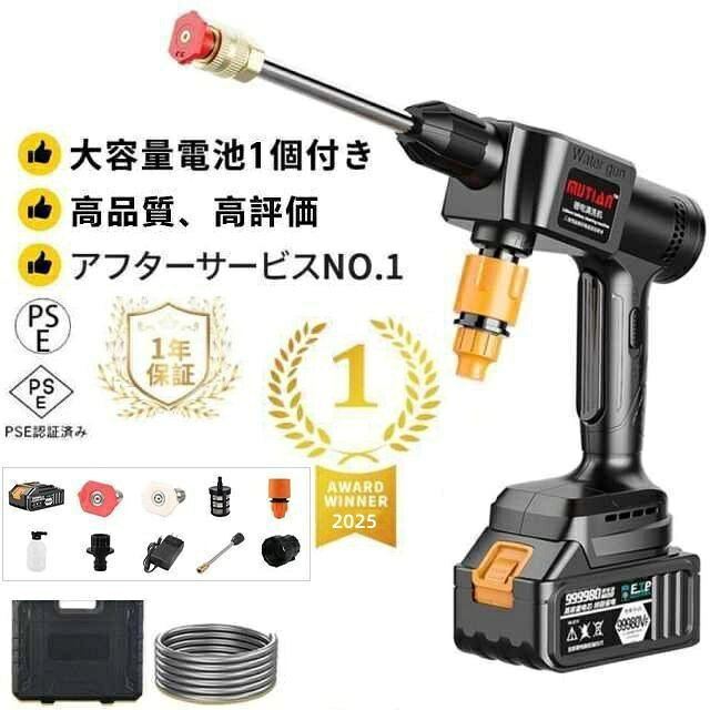 【強力噴射＆コードレス】高圧洗浄機 充電式 マキタバッテリー対応 大容量バッテリー 収納ケース付き ポータブル 洗車機 ガン 自吸式 軽量 小型 家庭用 庭 屋外 階段 外壁 2026 ポイント消化 プレゼント ギフト 人気 おすすめ 新生活 母の日 父の日 誕生日