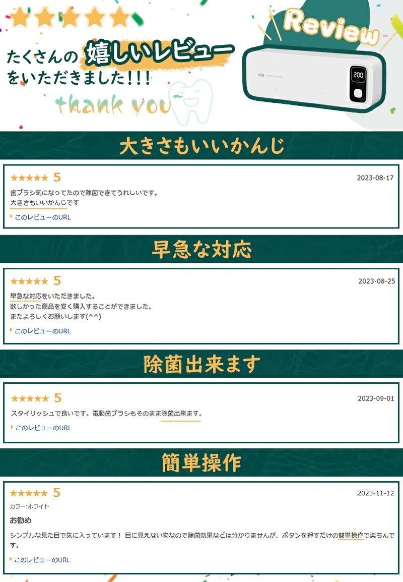 歯ブラシ 除菌 乾燥 歯ブラシ除菌器 UV除菌 空気循環 壁掛け式 カビ防止 歯ブラシ...