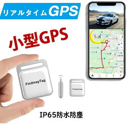 【2024年最新】gps発信機 リアルタイム 小型の人気アイテム 日本語説明書付き GPS トラッカー キーホルダー キーファインダー スマートタグ 追跡 紛失防止 位置確認 盗難防止 探し物 小型 忘れ物防止 子供 迷子 ペット お年寄り gps みて ブザー おすすめ 防水性 薄い 耐衝