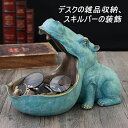 ビッグ口カバ収納装飾品キャンディーボックス樹脂動物工芸品置物デスク装飾家の装飾アクセサリー現代 バブルガールリビングルーム置く鍵収納装飾品ライト高級ホームポーチテレビワインキャビネットデスクトップ装飾トレイ樹脂飾り