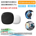 \City Tag公式、電池*2附属/【2025年の新作を先行公開】発信機 GPS Android&Apple共通 月額不要 gps 子供 老人 gps 浮気調...