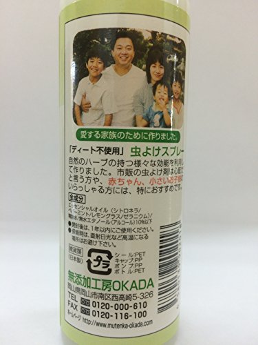 【3本以上で送料無料】安全・安心　虫除けスプレー100ml虫除け/虫除けスプレー/虫よけ/赤ちゃん/ディート/無添加/ハーブ/アロマ/ベビー/子供 【楽ギフ_包装】