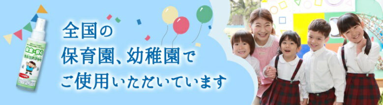 虫除け 虫除けスプレー 虫よけ 虫よけスプレー 赤ちゃん ディート不使用 ディート無添加 66 Off ハーブ アロマ 安全 あす楽 ベビー 子供 楽ギフ 包装 無添加 ディート 安心 虫除けスプレー100ml虫除け