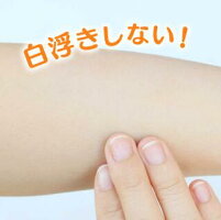 無添加日焼け止め/低刺激/そばかす/しみ/しわ☆岡田UVミルク(50g)ノンケミカル【赤ちゃんも使える敏感肌用】【無添加化粧品】【3,980円以上で送料無料】