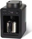 【中古】シロカ 全自動コーヒーメーカー カフェばこ ステンレスサーバー 静音 ミル4段階 コンパクト 豆・粉両対応 蒸らし タイマー機能 ブラック SC-A37...