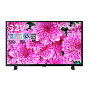 【中古】レグザ 32V型 液晶テレビ 32S24 ハイビジョン 外付けHDD 裏番組録画 (2020年モデル)(2)
