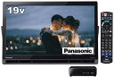 【中古】パナソニック 19V型 ハイビジョン ポータブル 液晶テレビ インターネット動画対応 プライベート・ビエラ ブラック UN-19CFB10-K