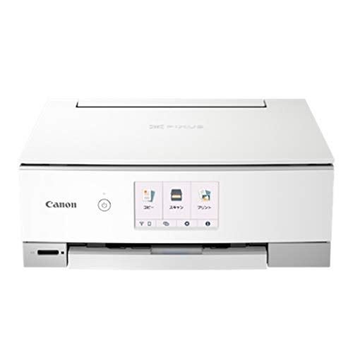 【中古】Canon プリンター A4インクジェット複合機 PIXUS TS8430 ブラック 2020年モデル テレワーク向け 普通 【中古】Canon プリンター A4インクジェット複合機 PIXUS TS8430 ブラック 2020年モデル テレワーク向け 普通