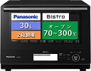 【中古】パナソニック オーブンレンジ スチーム ビストロ 30L 2段 スイングサーチ赤外線センサー ブラック NE-BS808-K