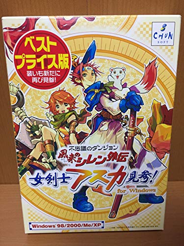楽天市場】シレン アスカ pcの通販