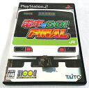 【中古】電車でGO! FINAL