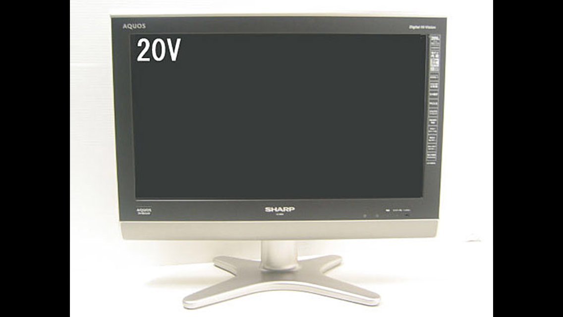 【中古】SHARP AQUOS 20V型 地上・BS・110度CSデジタルハイビジョン液晶テレビ LC-20E5-B ブラック
