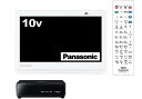 【中古】パナソニック 10V型 液晶 テレビ プライベート・ビエラ UN-10E8-W 2018年モデル(2)