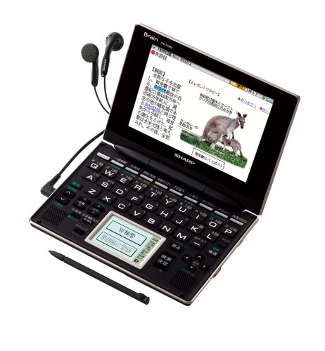 【中古】シャープ Brain ワンセグ搭