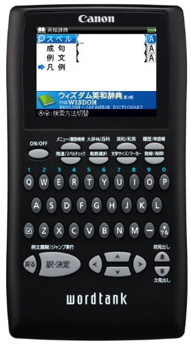 【中古】Canon 電子辞書 WORDTANK S501E 