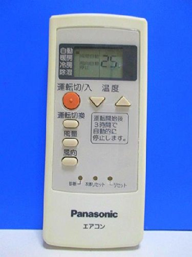 【中古】パナソニック エアコンリモコン A75C3403N