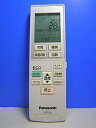 【中古】パナソニック エアコンリモコン A75C3955