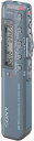 【中古】SONY ICD-SX55 ICレコーダー(2)