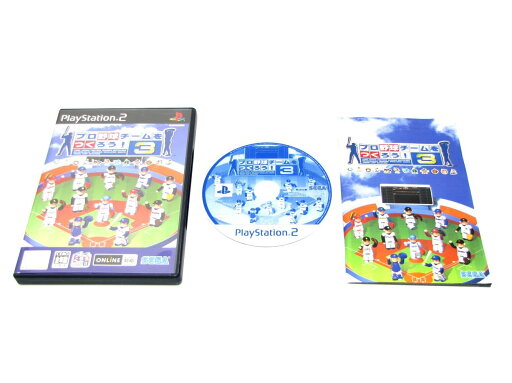【中古】プロ野球チームをつくろう!3 【中古】プロ野球チームをつくろう!3
