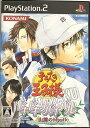 【中古】テニスの王子様 ドキドキサバイバル 山麓のMystic(2)