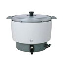 【中古】パロマ 業務用 ガス炊飯器 PR-10DSS 【都市ガス12A・13A用】立消え安全装置付 固定取手付