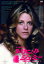 【中古】地上最強の美女 バイオニック・ジェミー Season1 DVD-BOX(14話収録) 39,220円