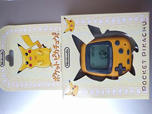 楽天市場】ポケットピカチュウ カラーの通販