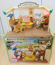 【中古】シルバニアファミリー お店 森のスーパーマーケット ミ-69