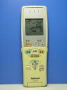 【中古】パナソニック ナショナル エアコンリモコン A75C2691
