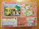 【中古】シルバニアファミリー 学校・ようちえん 2階だてようちえんバス S-51