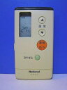 【中古】パナソニック ナショナル エアコンリモコン A75C694