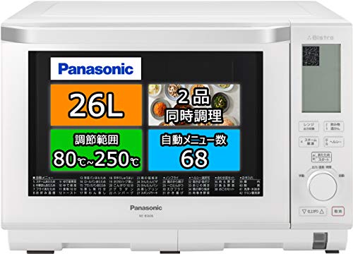 【中古】パナソニック ビストロ スチームオーブンレンジ 26L ホワイト NE-BS606-W 【中古】パナソニック ビストロ スチームオーブンレンジ 26L ホワイト NE-BS606-W