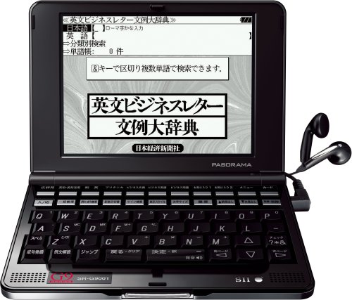 【中古】SII 電子辞書 英語モデル PAS