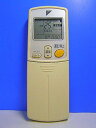 【中古】ダイキン エアコンリモコン ARC422A1(2)