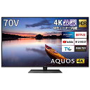 【中古】シャープ 70V型 4K 液晶 テレビ AQUOS 4T-C70CN1 Android TV 倍速技術 N-Blackパネル 2020年モデル