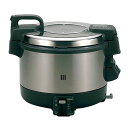 【中古】パロマ 業務用 ガス炊飯器 PR-4200S 【都市ガス12A/13A専用】2.2升 (6.7〜22.2合炊き) 電子ジャー付 フッ素内釜