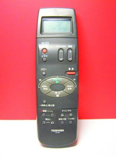 楽天市場】ビデオリモコン東芝の通販 楽天市場】ビデオリモコン東芝の通販