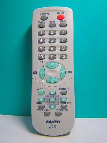 2025年最新】サンヨー テレビ レトロの人気アイテム - メルカリ