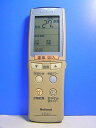 【中古】ナショナル エアコンリモコン A75C2077