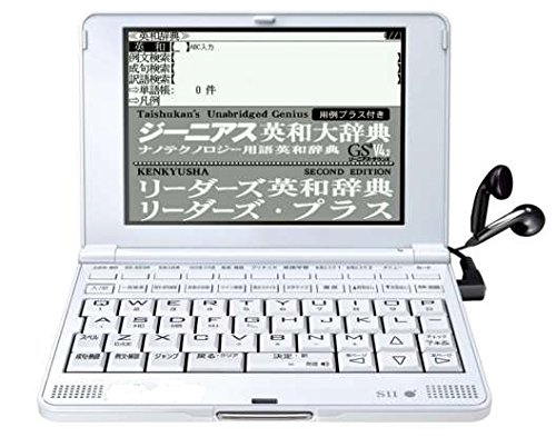 【中古】セイコーインスツル IC DICTI