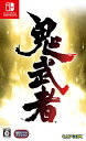 【中古】鬼武者 - Switch