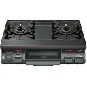 【中古】リンナイ ガスコンロ(ガステーブル)RT64JH6S2-GR プロパンガス用(LPG)右大バーナー