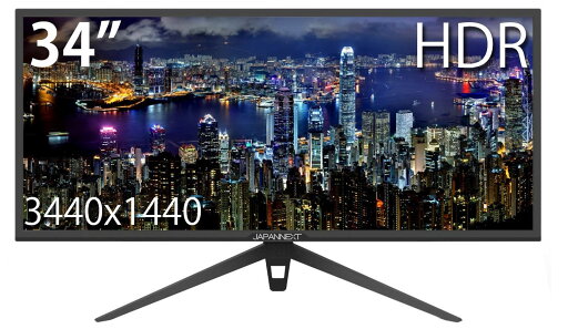 【中古】JAPANNEXT JN-VG34100UWQHDR 34インチ HDR対応ウルトラワイド液晶ディスプレイ HDMI 100Hz ゲーミングモニター 【中古】JAPANNEXT JN-VG34100UWQHDR 34インチ HDR対応ウルトラワイド液晶ディスプレイ HDMI 100Hz ゲーミングモニター