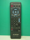 【中古】マスプロ電工 マスプロ チューナーリモコン TNQE253(2)