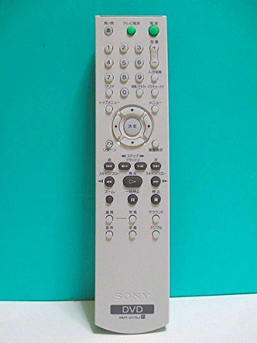 【中古】ソニー DVDリモコン RMT-D175J 【中古】ソニー DVDリモコン RMT-D175J