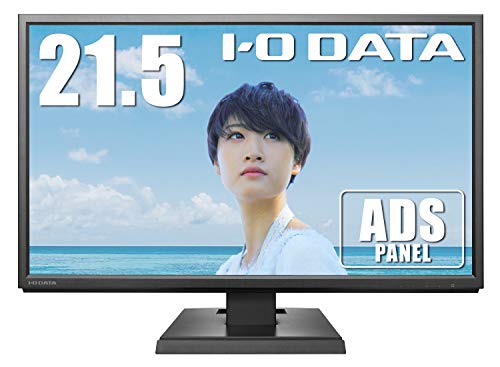 【中古】I-O DATA 広視野角ADSパネル採用 21.5型ワイド液晶ディスプレイ ブラック LCD-MF224EDB 【中古】I-O DATA 広視野角ADSパネル採用 21.5型ワイド液晶ディスプレイ ブラック LCD-MF224EDB