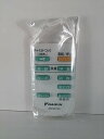 【中古】ダイキン 空気清浄機リモコン ARC457A3(2)