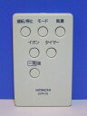 【中古】日立 空気清浄機リモコン EPR-18 付!即決!