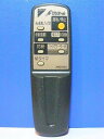 【中古】ダイキン 空気清浄器リモコン ARC17A3